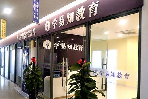 教育机构经营范围优化策略 从学科培训到综合信息咨询的转型之路